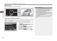 Страница 121