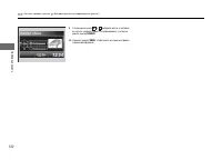 Страница 123