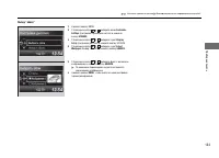 Страница 124