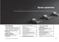 Страница 126