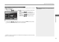 Страница 128