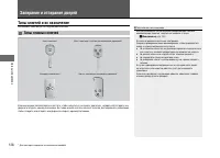 Страница 129