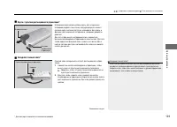 Страница 130