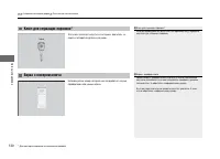 Страница 131