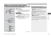 Страница 132