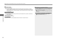 Страница 133