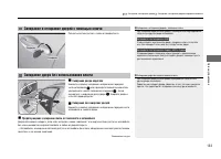Страница 134