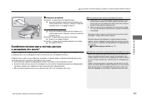 Страница 136