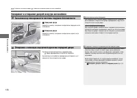 Страница 137