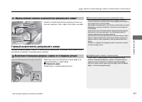 Страница 138