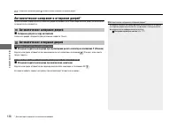 Страница 139