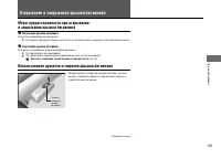 Страница 140