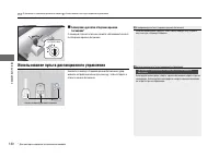 Страница 141