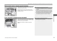 Страница 142