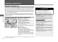 Страница 145