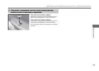 Страница 146