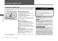 Страница 147