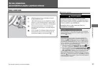 Страница 148