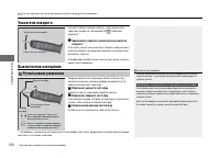 Страница 151