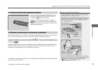 Страница 152