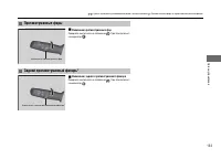 Страница 154