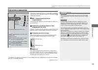 Страница 156