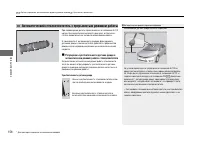 Страница 157