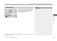 Страница 158