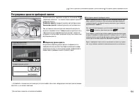 Страница 160