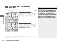 Страница 161