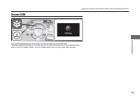 Страница 162