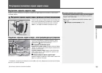 Страница 164
