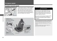 Страница 165
