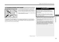 Страница 166