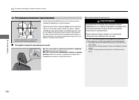 Страница 167