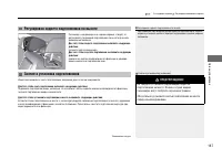 Страница 168