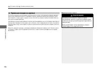 Страница 169