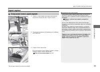 Страница 170