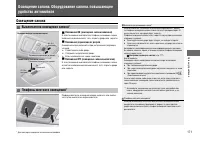 Страница 172