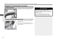 Страница 173