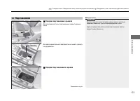 Страница 174