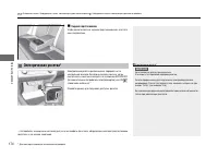 Страница 175