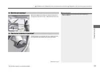 Страница 176