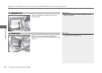 Страница 177