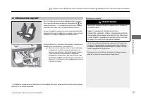 Страница 178