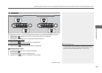 Страница 180