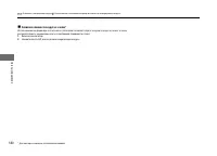 Страница 181