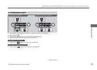 Страница 182