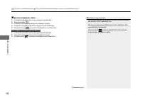 Страница 183