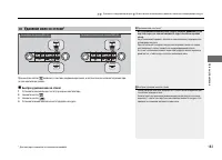 Страница 184